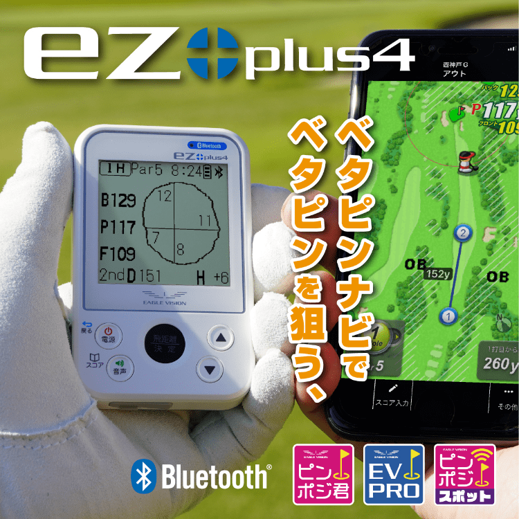 ◇新品同様 朝日ゴルフ 高性能GPSゴルフナビ＆レコーダー EAGLE VISION 