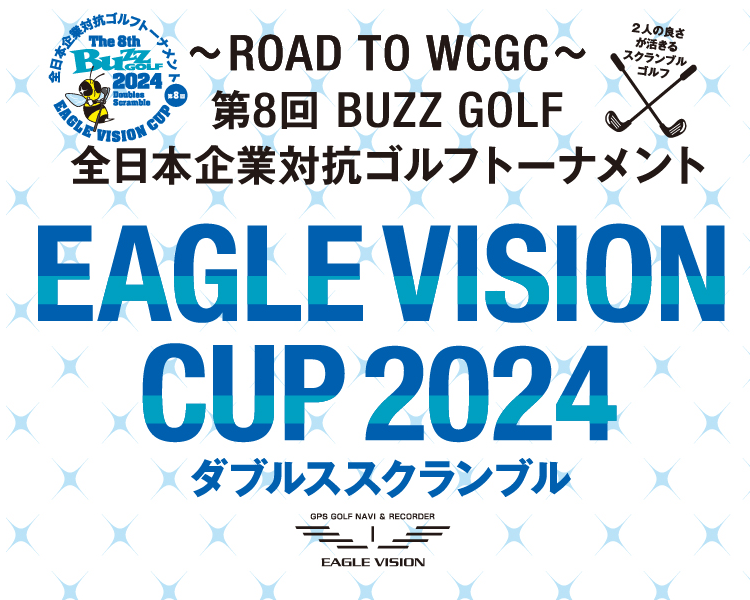 EAGLEVISION CUP 2024