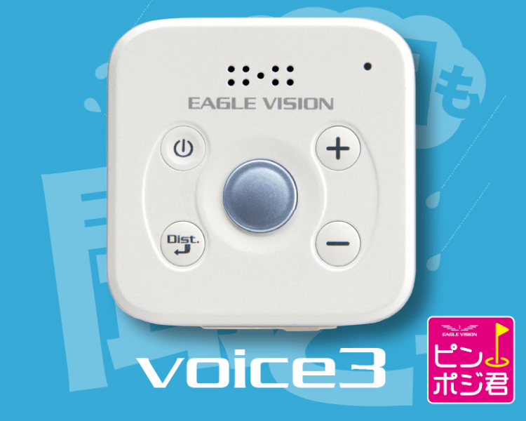 voice3 EV-803｜EAGLE VISION